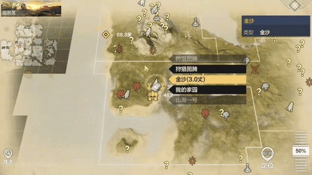 妄想山海金沙怎么采集 淘金沙攻略