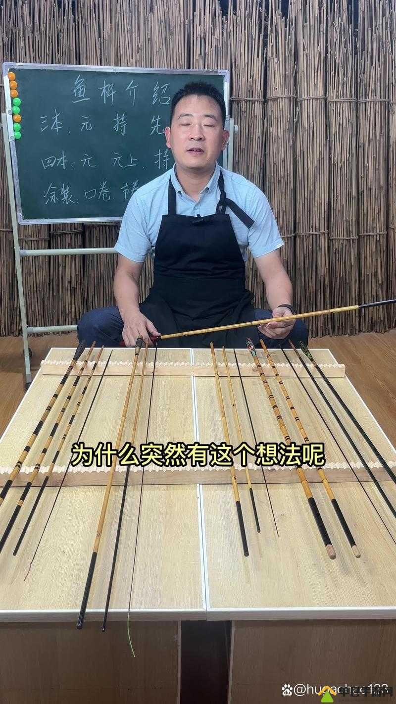 妄想山海钓鱼杆怎么做 鱼杆制作方法介绍