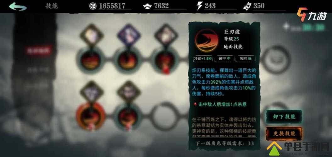 影之刃3战斗力怎么提升 影响战力方法汇总