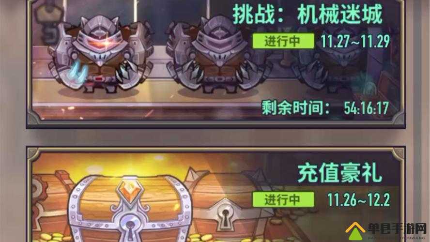 巨像骑士团高康大打法攻略教程