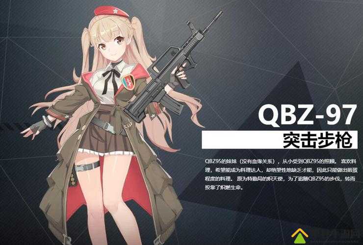 银翼计划QBZ97怎么样？炽天使技能属性攻略的演变史专题