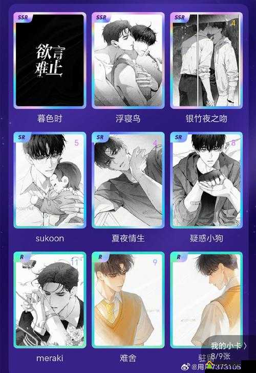 零界之痕种子获取秘籍，解锁你的种植之旅