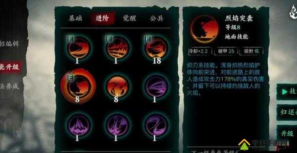 影之刃3入门秘籍，新手期开荒技巧大揭秘