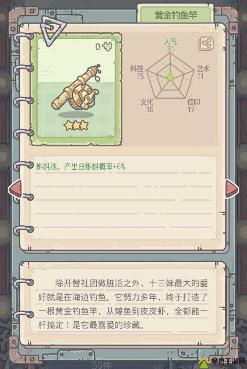 最强蜗牛大四喜绿贵获取攻略与价值最大化