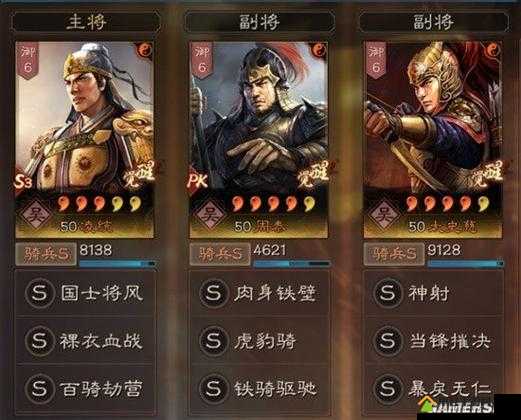 三国志战略版虎踞鹰扬怎么样？战法搭配详解