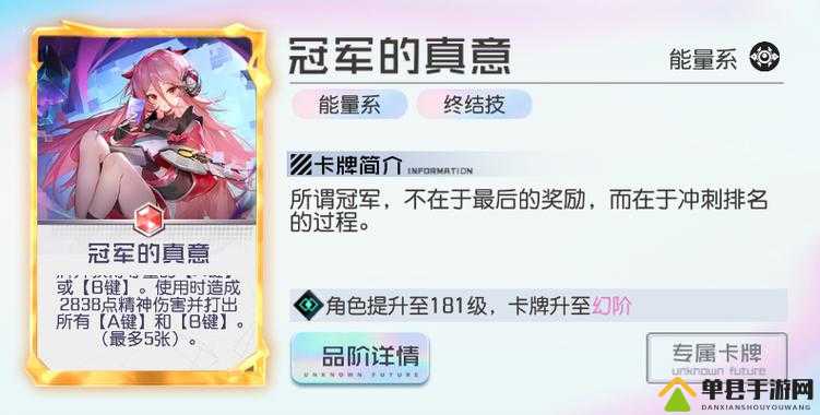 黑潮之上红桃子怎么样？红桃子角色技能攻略