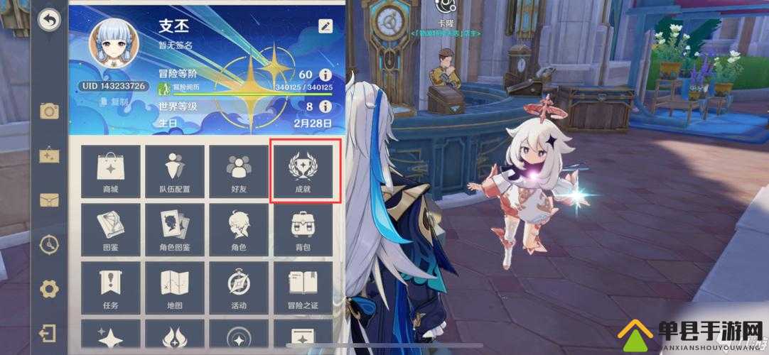 原神故人久未归成就完成攻略