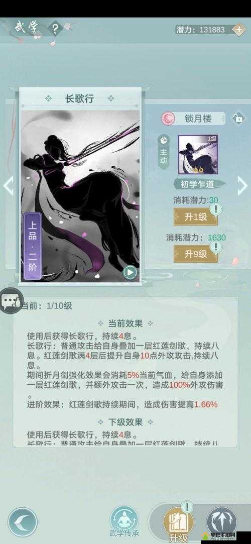 江湖悠悠天信怎么连招？连招技巧深度解析分享