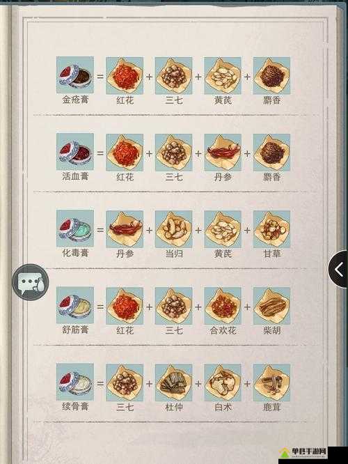 江湖悠悠干草怎么获得，获取方式深度解析