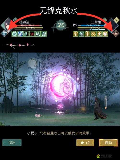 江湖悠悠莫思楼阮咸怎么打 玩法攻略分享