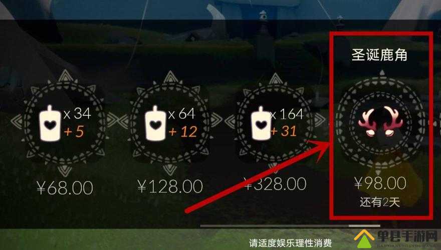 光遇鹿角头饰怎么获得，获取方式介绍及其资源管理策略