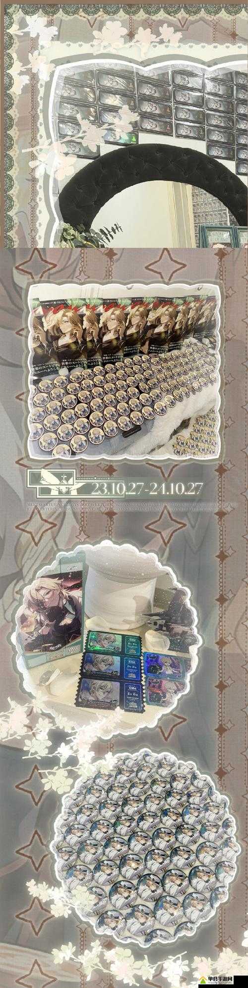 不思议的皇冠恶魔药膏有什么用？魂器图鉴攻略