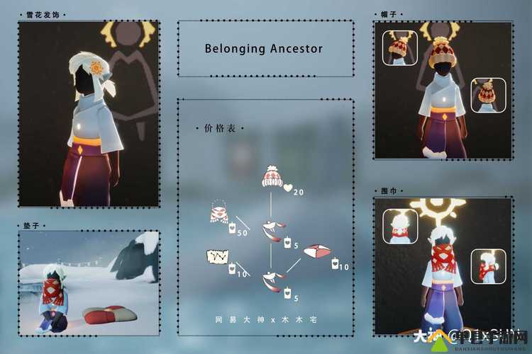 光遇圣诞帽怎么获得 获取方式介绍——演变史专题