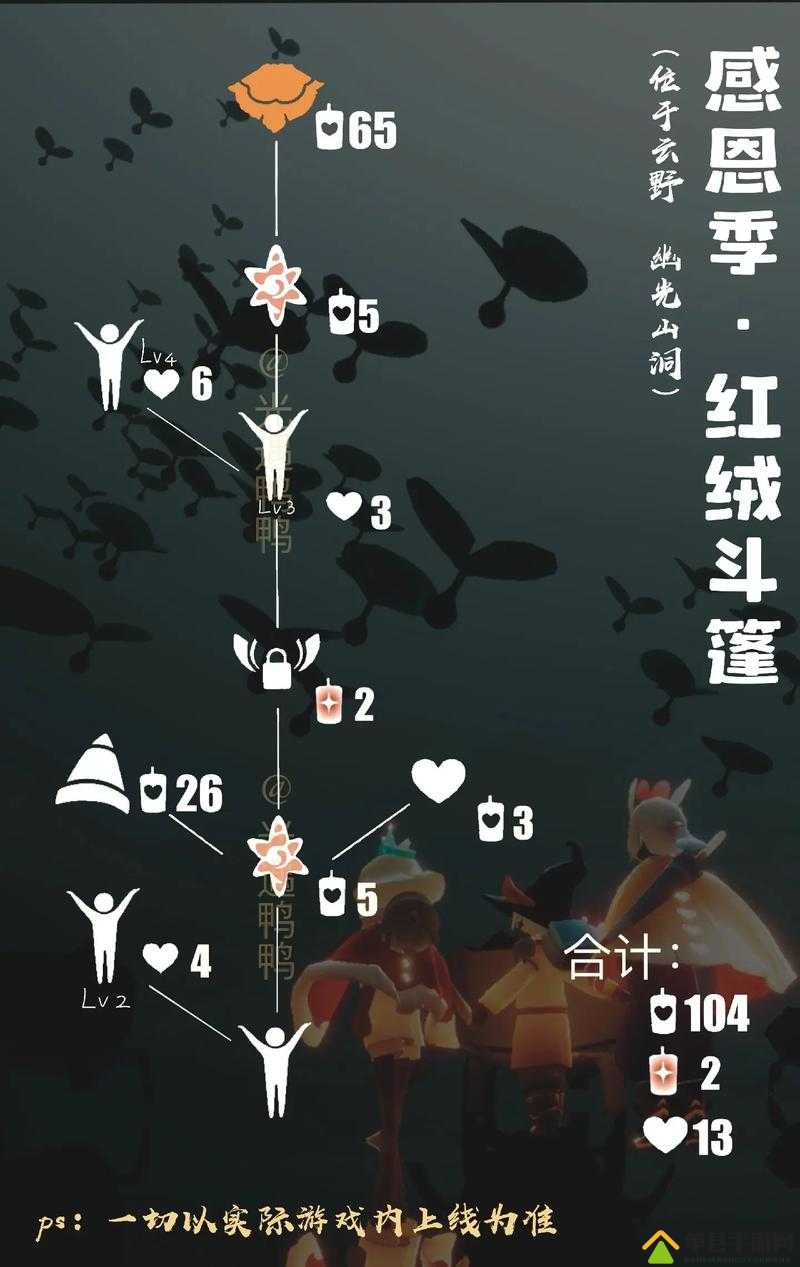 光遇圣诞雪花斗篷怎么获得 获取方式介绍——演变史专题