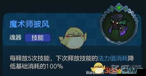 不思议的皇冠铁面具有什么用？魂器图鉴攻略深度解析