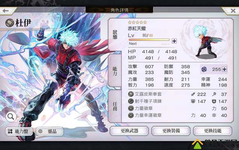 另一个伊甸金刚武器的获得与选择，演变史专题