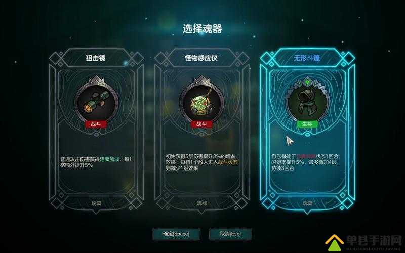 不思议的皇冠零度吊坠，魂器图鉴攻略的深度解析与资源管理