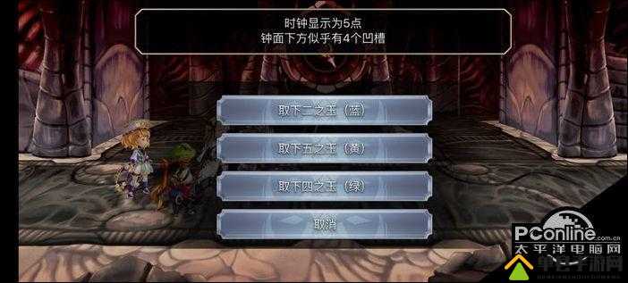 另一个伊甸，时之塔第四个球获取攻略深度解析