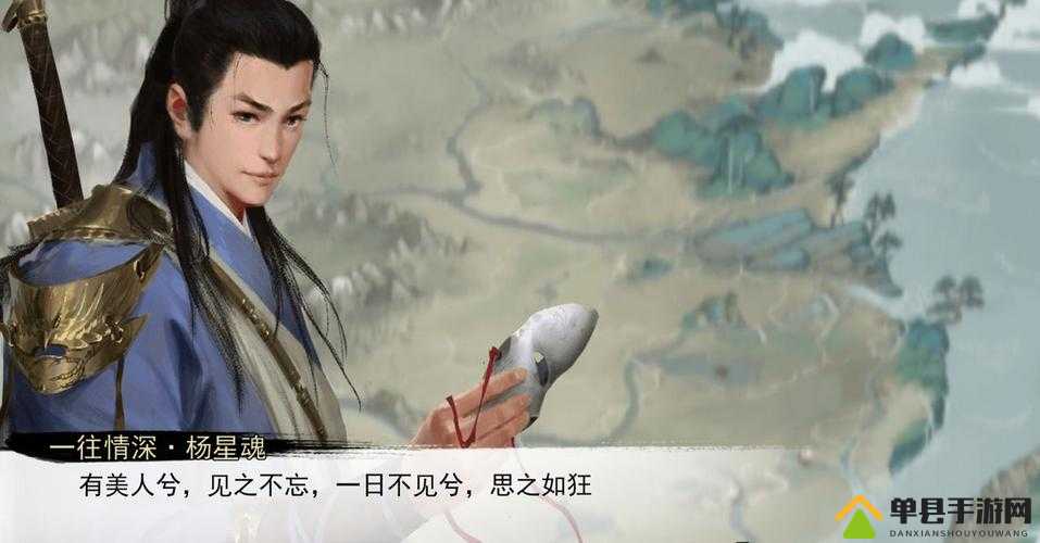 我的侠客杨星魂情缘任务攻略，资源管理、高效执行与价值最大化