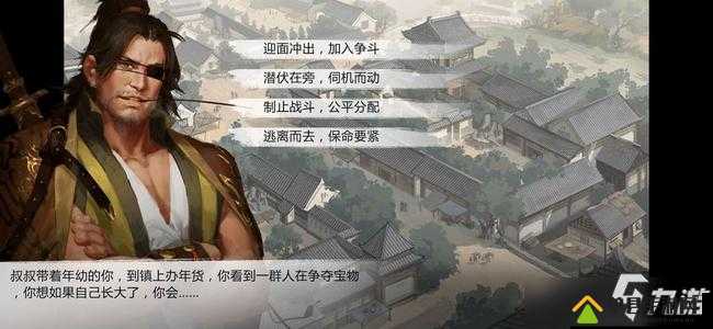 我的侠客酱油在哪？酱油获得方法介绍演变史专题