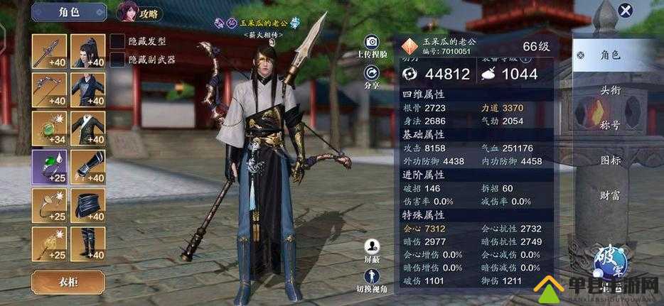 天涯明月刀手游太白经武弘文加点攻略介绍及玩法革命预测