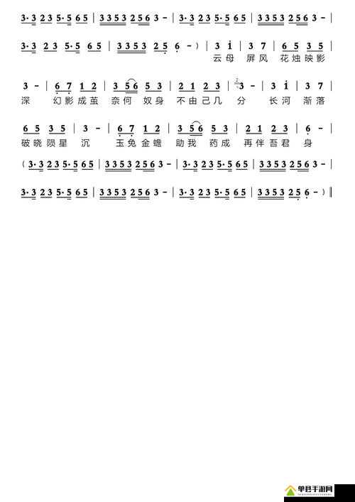 天涯明月刀手游广寒秋曲谱，雅致之旅的绝美篇章