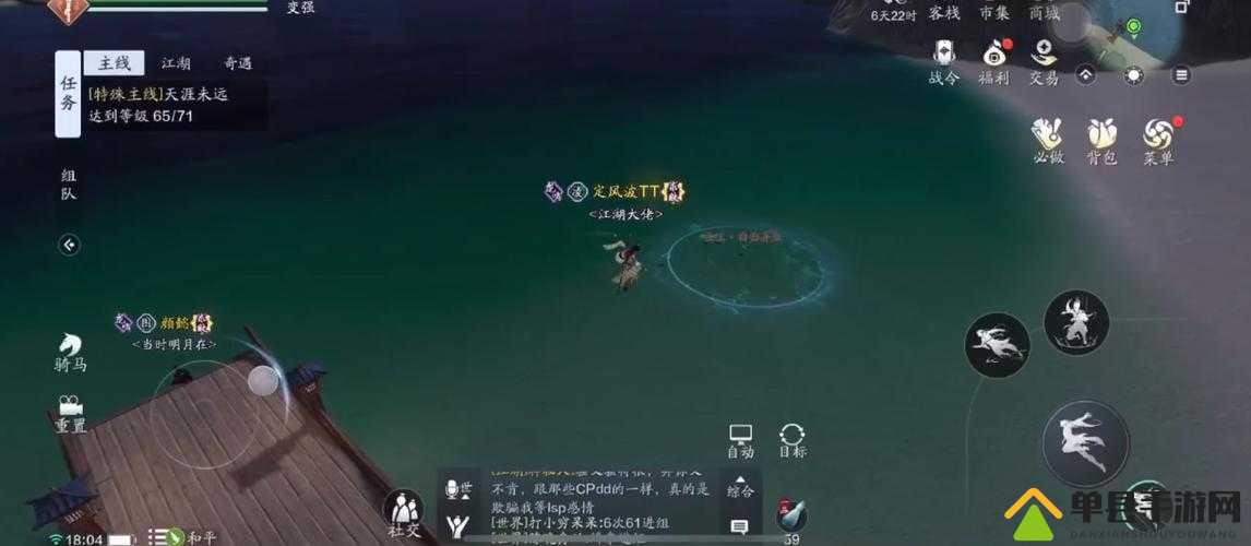 天涯明月刀手游四鳃鲈鱼哪里钓，钓鱼位置及刷新时间演变史专题