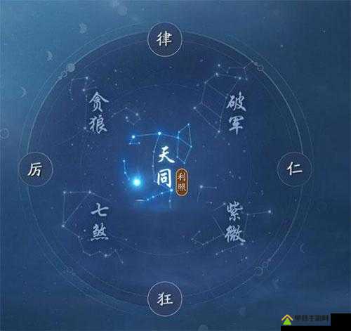 天涯明月刀手游星运怎么到七煞 星运变七煞方法介绍