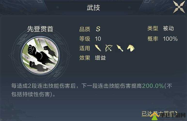 鸿图之下新武将郝昭怎么样？郝昭技能介绍