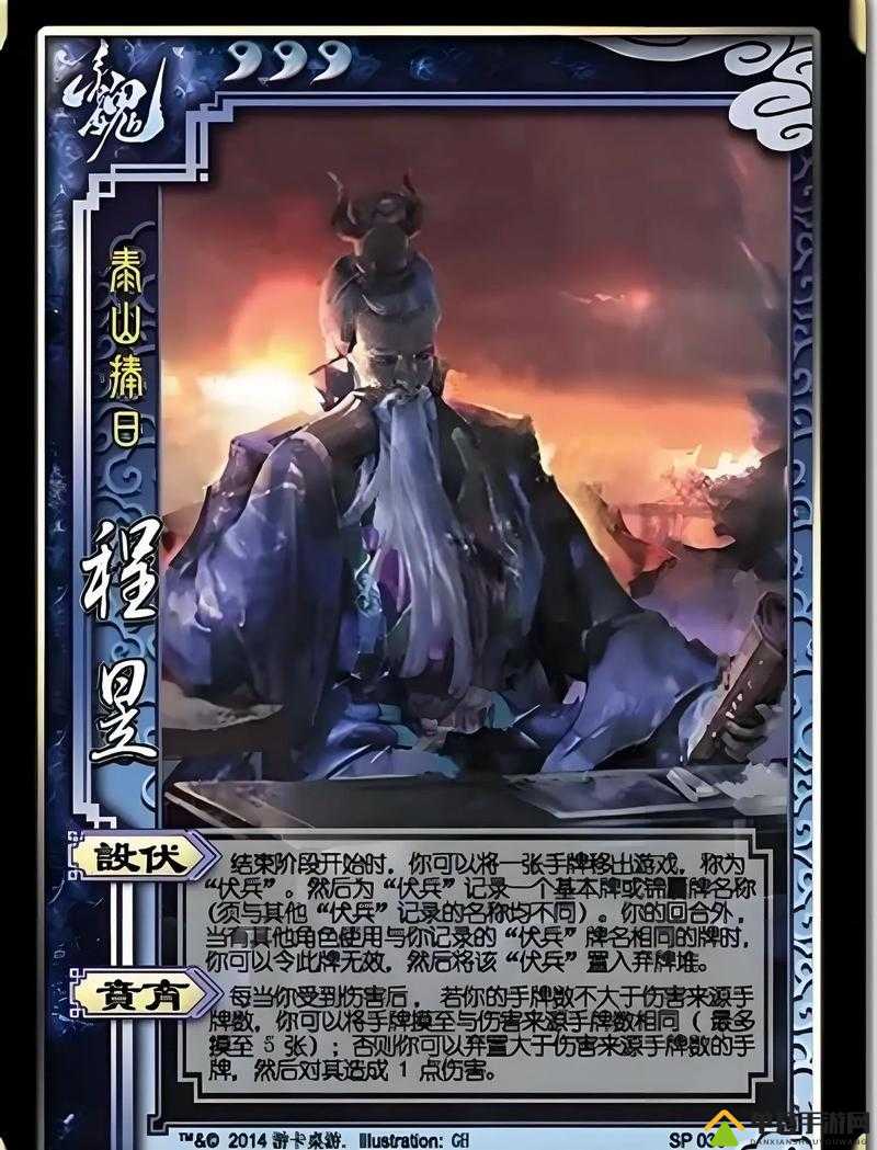 鸿图之下新武将程昱深度解析及技能介绍