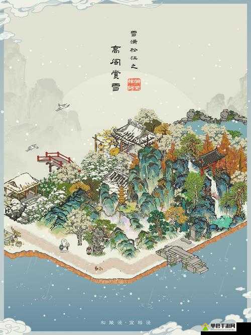 江南百景图冬季限定雪景建筑惊艳登场