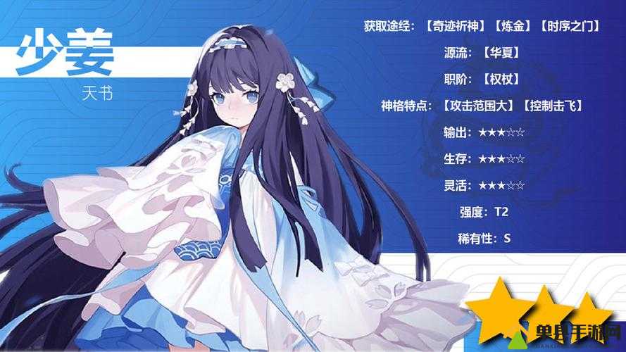 解神者少姜兽主搭配策略，资源管理、高效利用与避免浪费