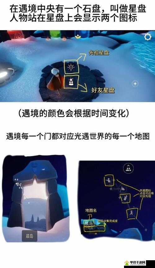 光遇梦想季入口在哪里，入口位置详细介绍