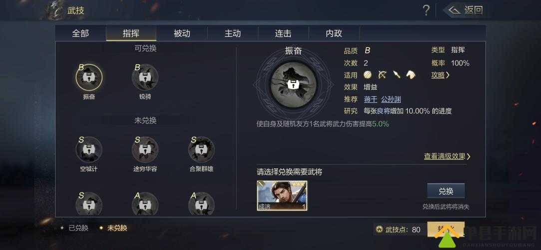 鸿图之下哪些武将值得培养？武将培养推荐攻略