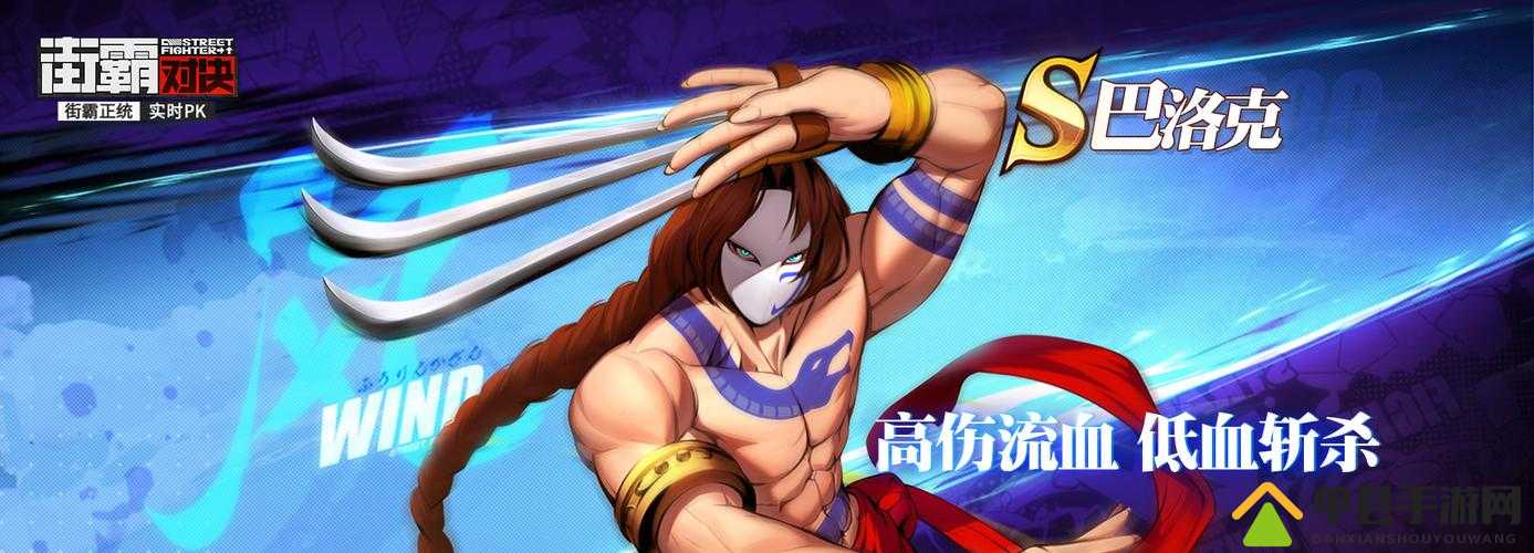 街霸对决巴洛克主题活动怎么玩，活动玩法攻略