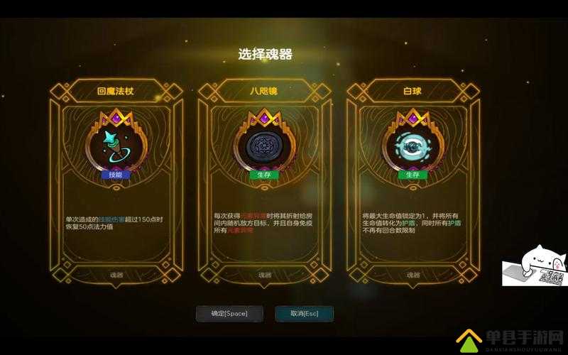 不思议的皇冠放大镜有什么用？魂器图鉴攻略