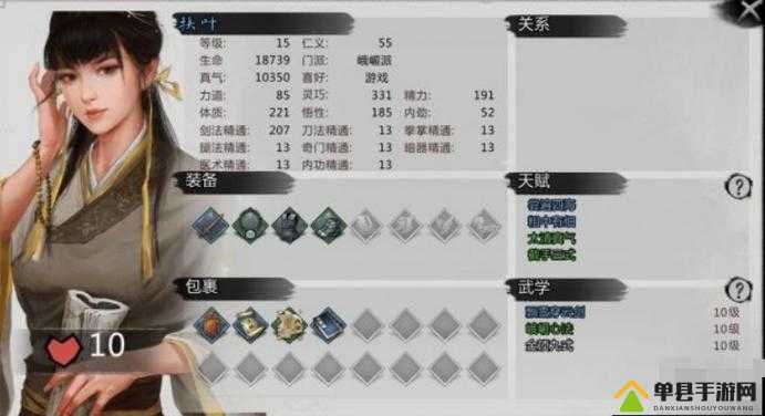 我的侠客扶叶怎么获得，峨眉派扶叶获得方法深度解析