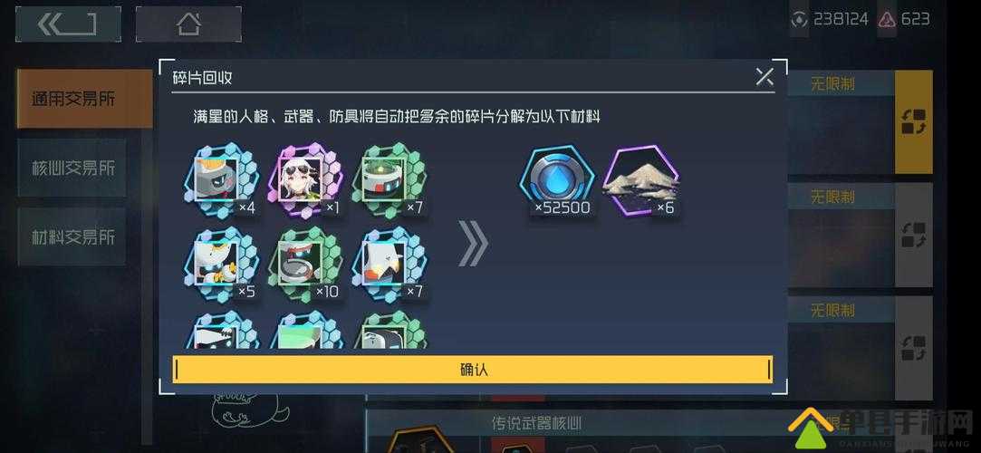 映月城与电子姬彩蛋触发技巧攻略