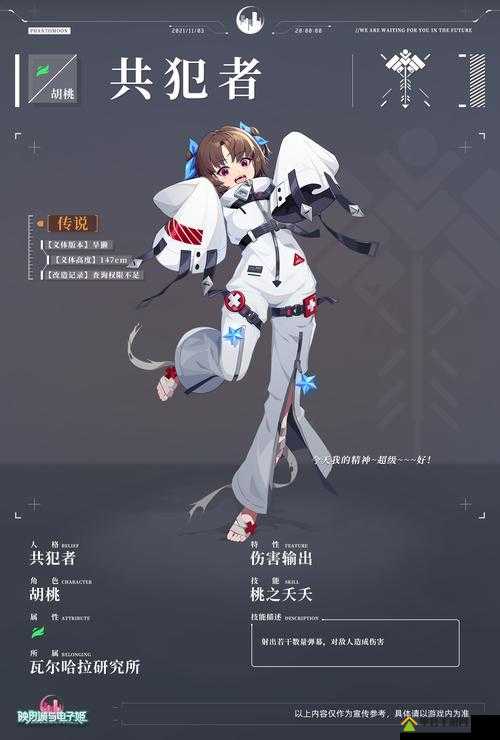 映月城与电子姬节奏榜排名推荐与最新角色强度介绍