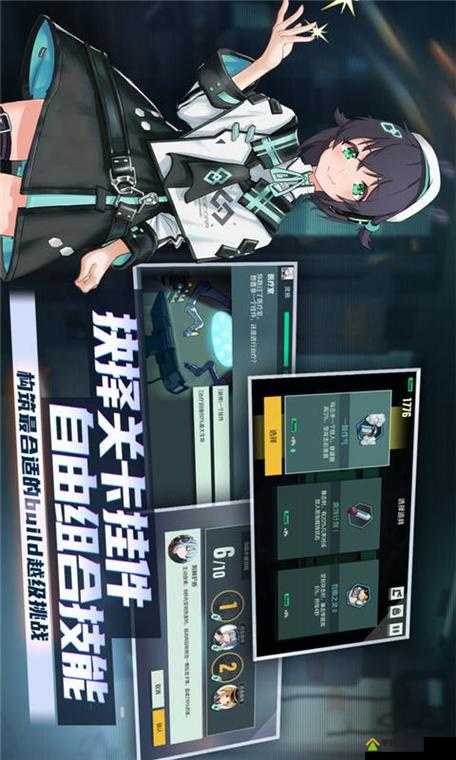 映月城与电子姬虚感碎晶的获取、管理与价值最大化