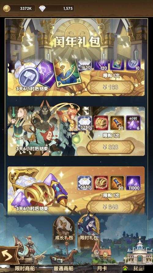 剑与远征共鸣水晶放什么英雄，英雄选择推荐攻略