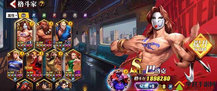 街霸对决巴洛克，阵容搭配与连招玩法全解析