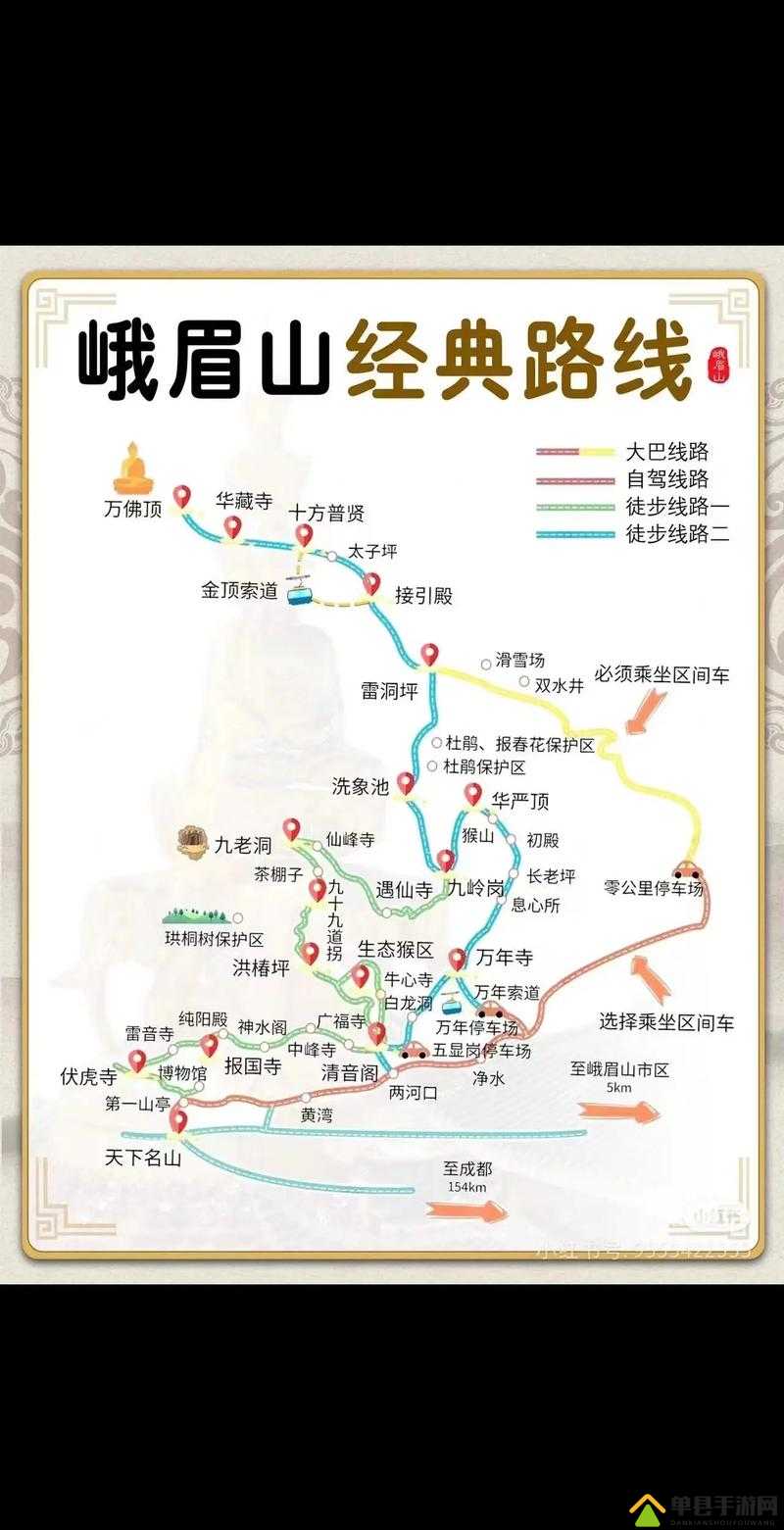 峨眉派出师全攻略，揭秘峨眉侠客的速成之道