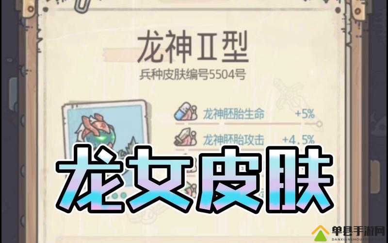 最强蜗牛家园设施皮肤怎么获得？获取方式深度解析