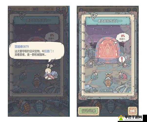 最强蜗牛俱乐部传送门活动怎么玩？活动玩法攻略深度解析