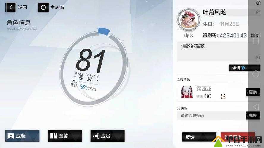 战双帕弥什白麟出涧深度解析，武器属性技能与共鸣属性的全面探讨