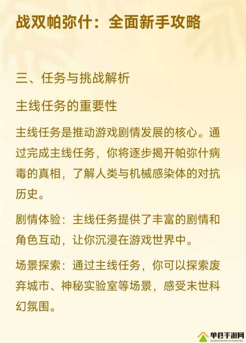 战双帕弥什奥兹玛怎么样，资源管理中武器属性、技能与共鸣属性的深度解析