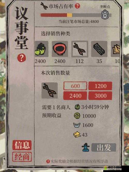 江南百景图竹子太多怎么办 竹子爆仓解决方法介绍