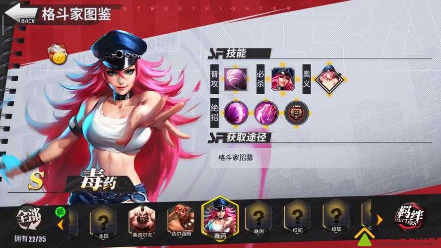 街霸对决杰霸阵容搭配秘籍，打造无敌战队