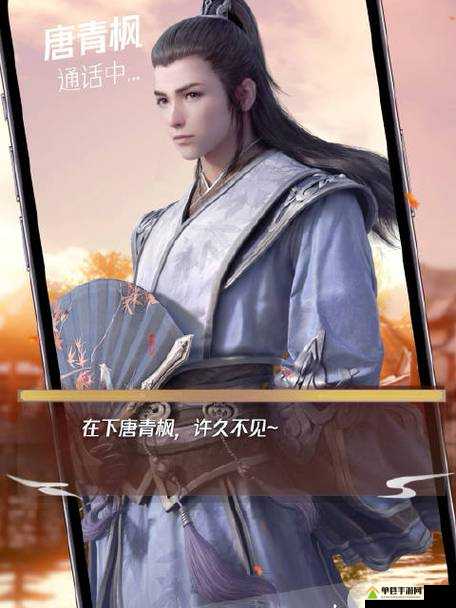 天涯明月刀手游唐青枫好感度送什么？好感提升攻略